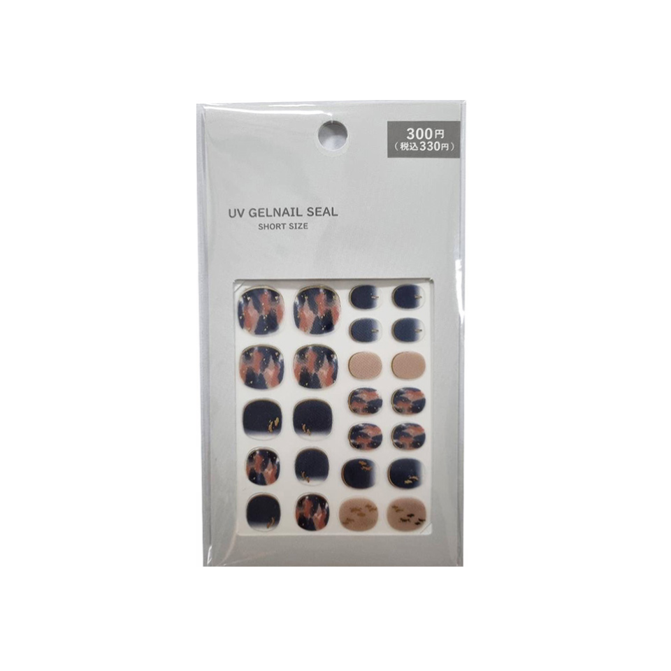 Gel Nail Seal Short Black