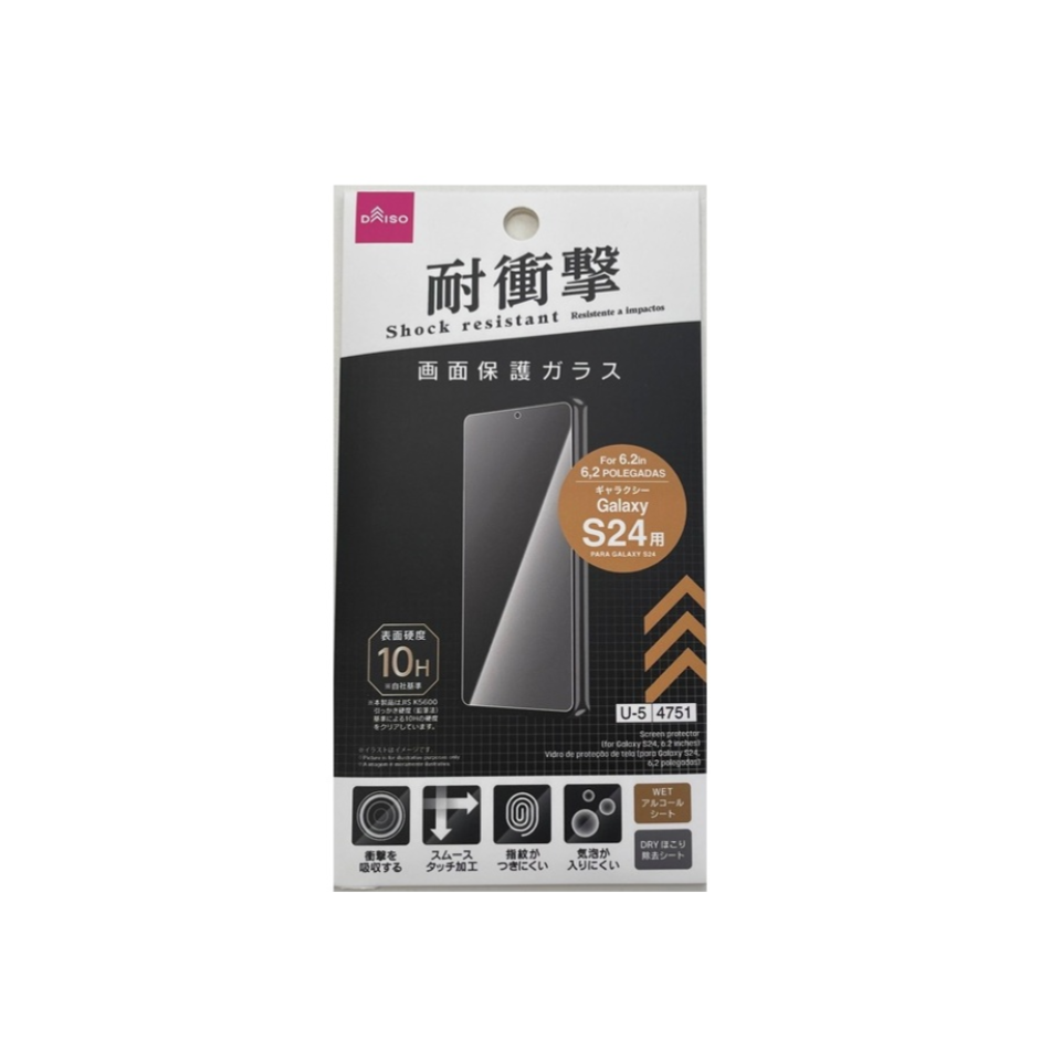 Screen Protector for Galaxy S24 6.2in