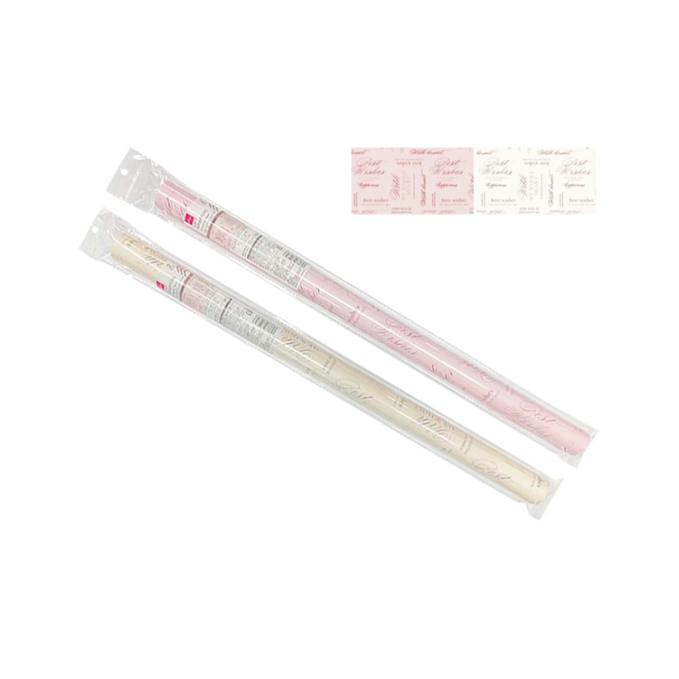 Wrapping Paper Logo 55cm X 70cm