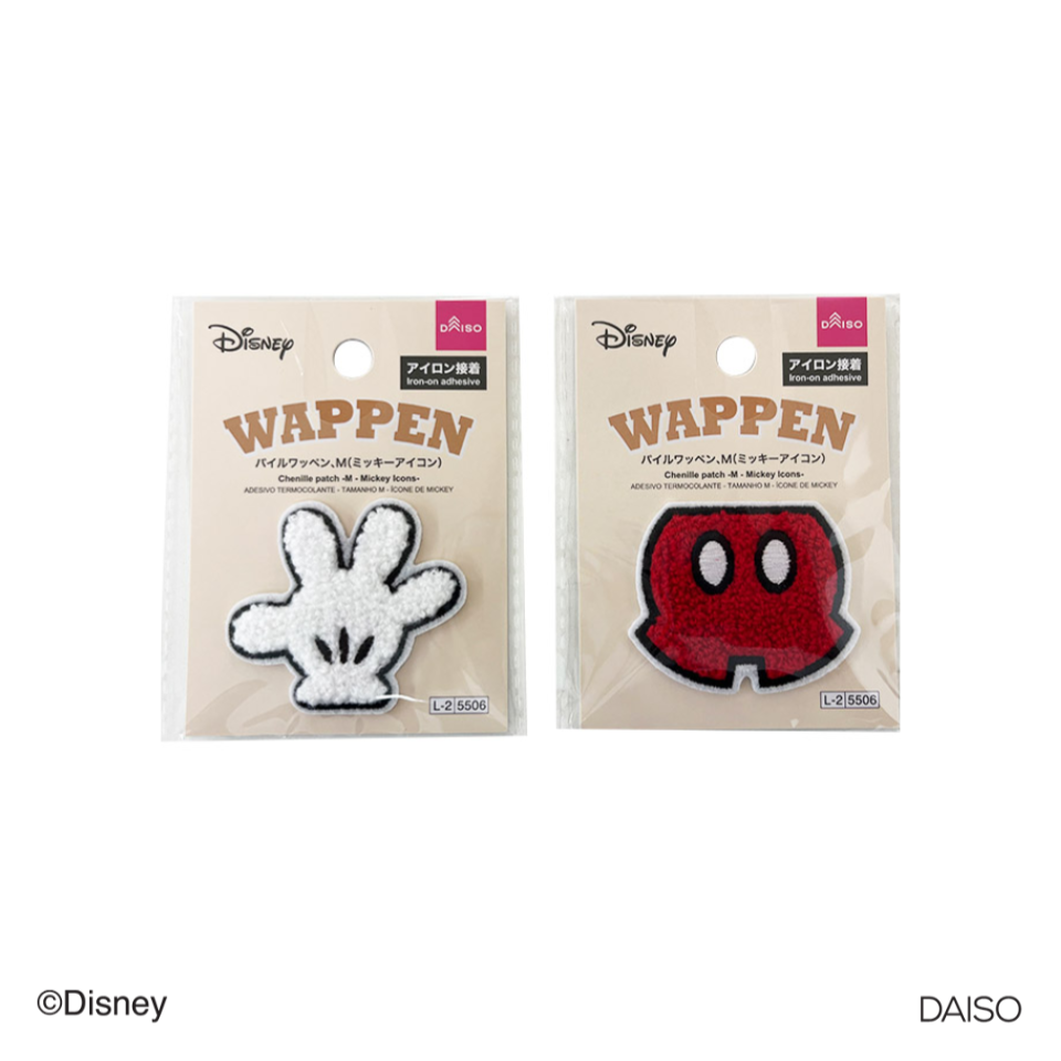 Chenille Patch M Mickey Icons