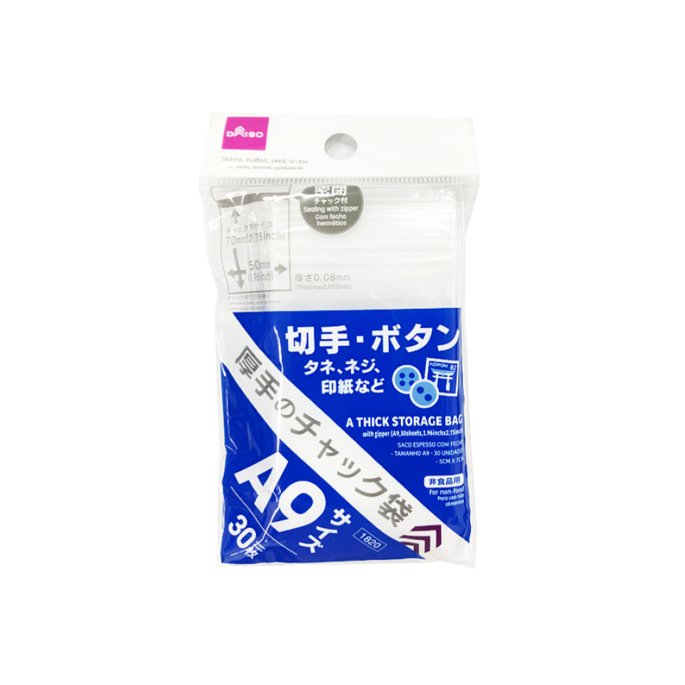 A Thick Storage Bag with Zipper A9 1.96in x 2.75in