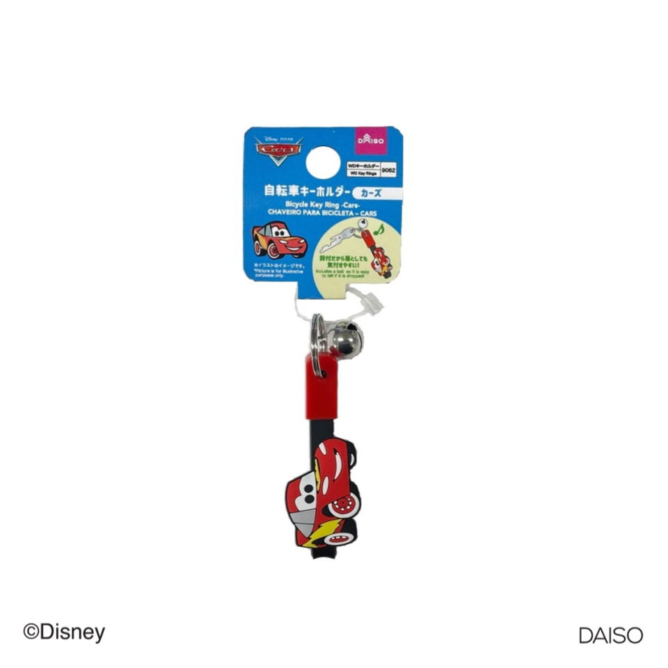Bicycle Key Ring Cars