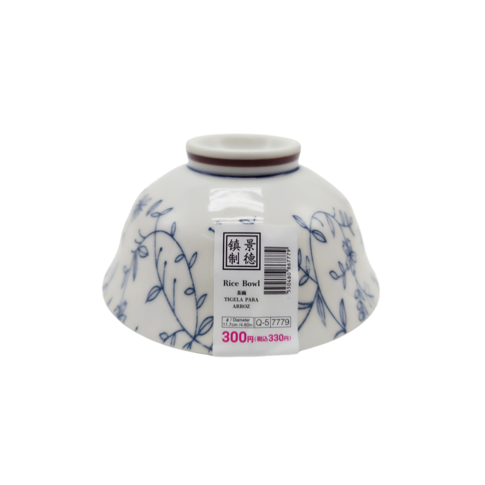 New Born China Rice Bowl 11.7cm