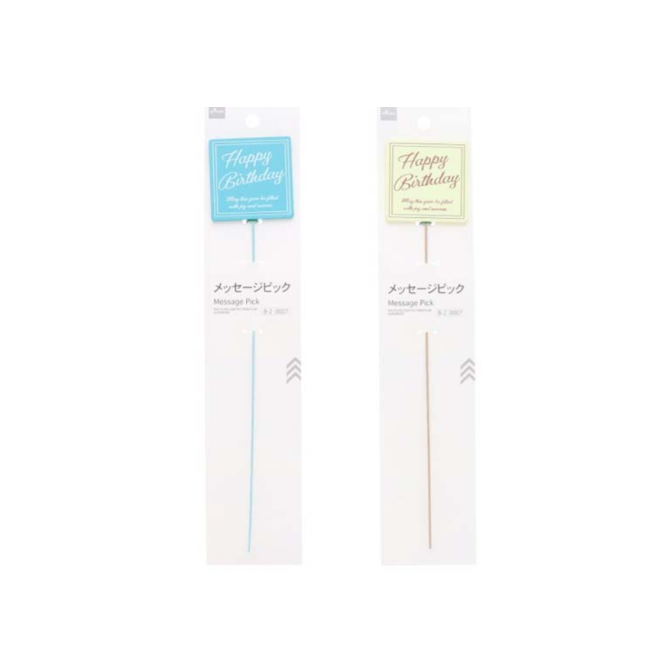 Message Pick Square