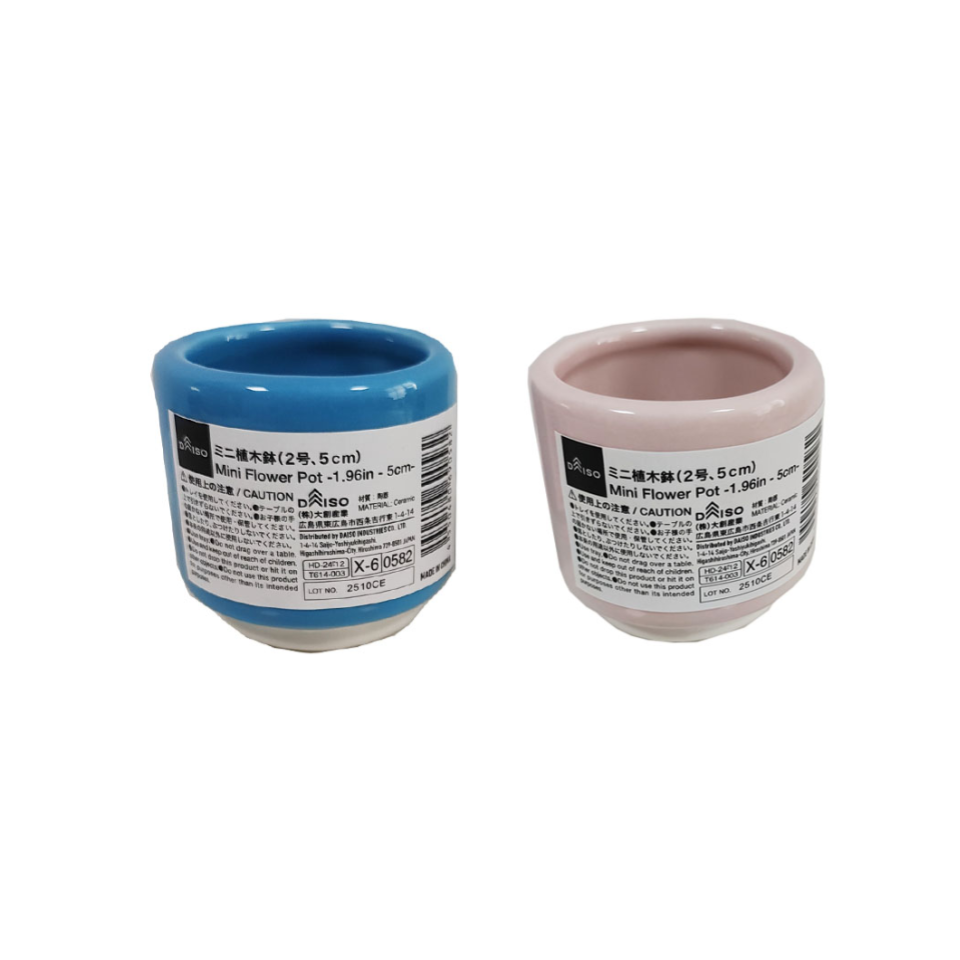 Mini Flower Pot 5cm