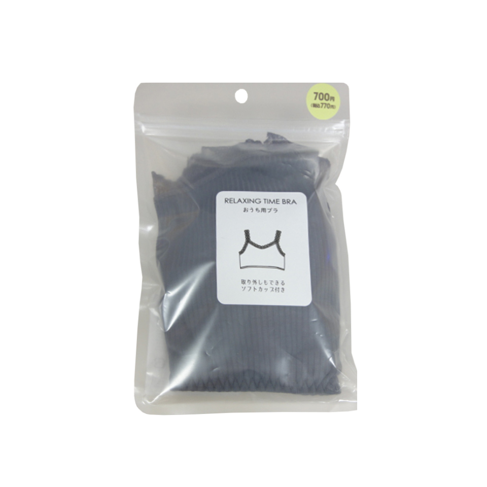 Home Bra Rib Grey