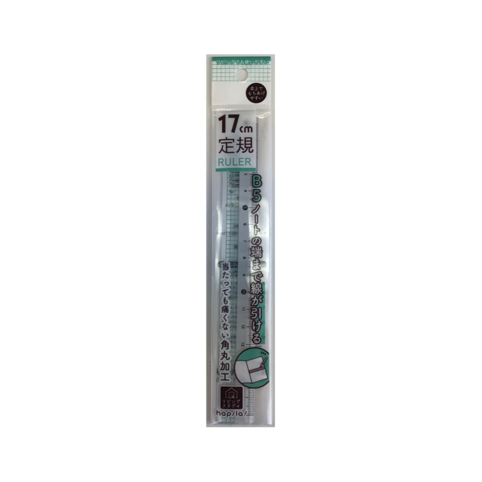 17cm Ruler with Rounded Corners