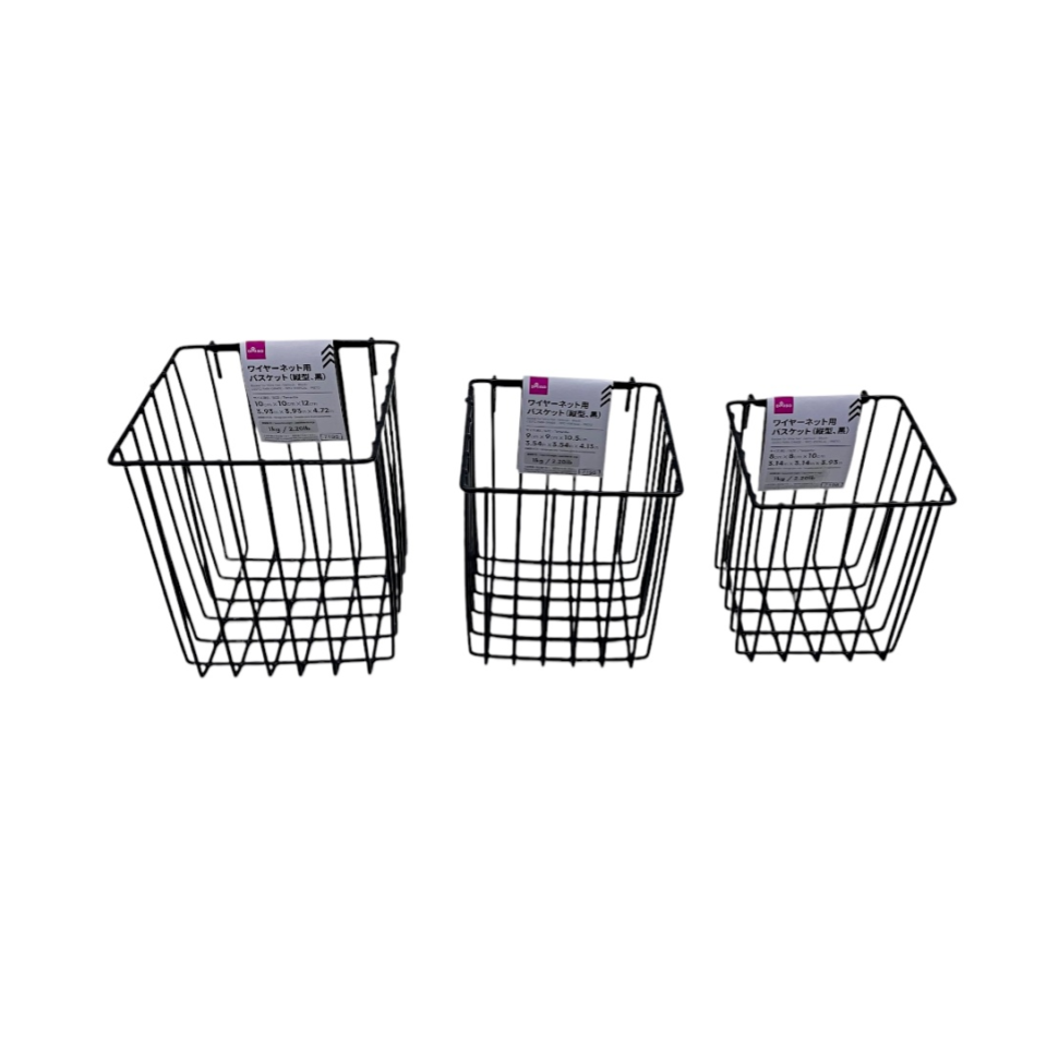 Basket for Wire Net Assorted Sizes Vertical Black