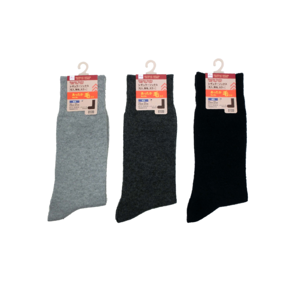 Regular Socks for Men Wool Plain