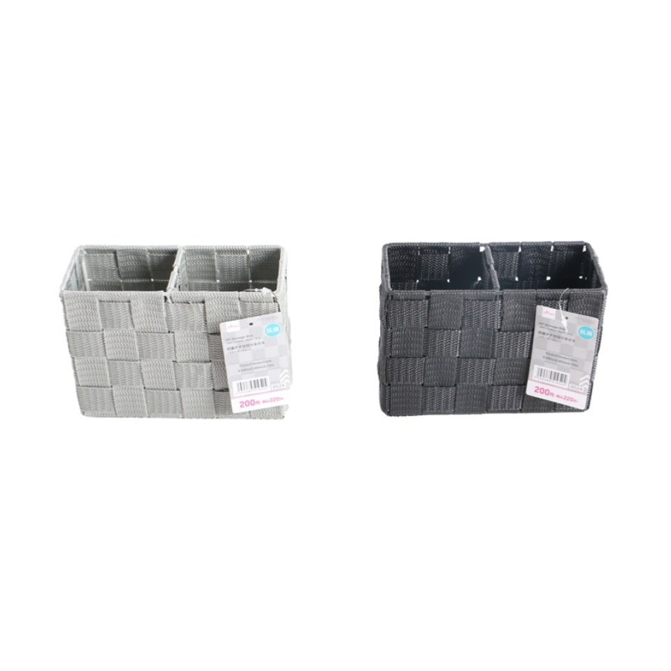 PP Storage Box with Partition Black/Grey