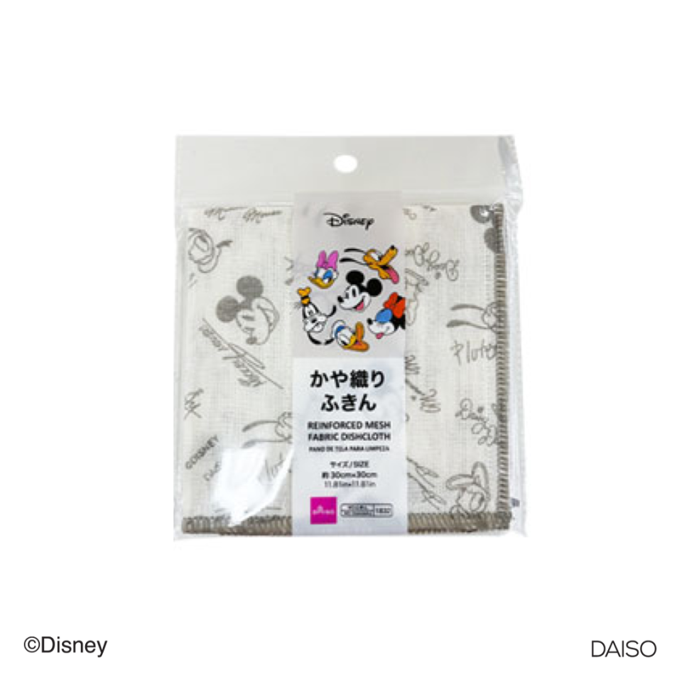 Reinforced Mesh Fabric Dishcloth Mickey and Friends