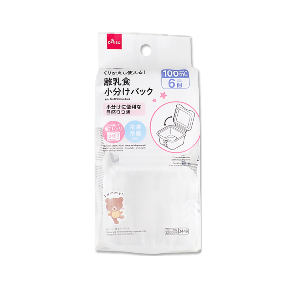 Baby Food Partition Pack 100ml