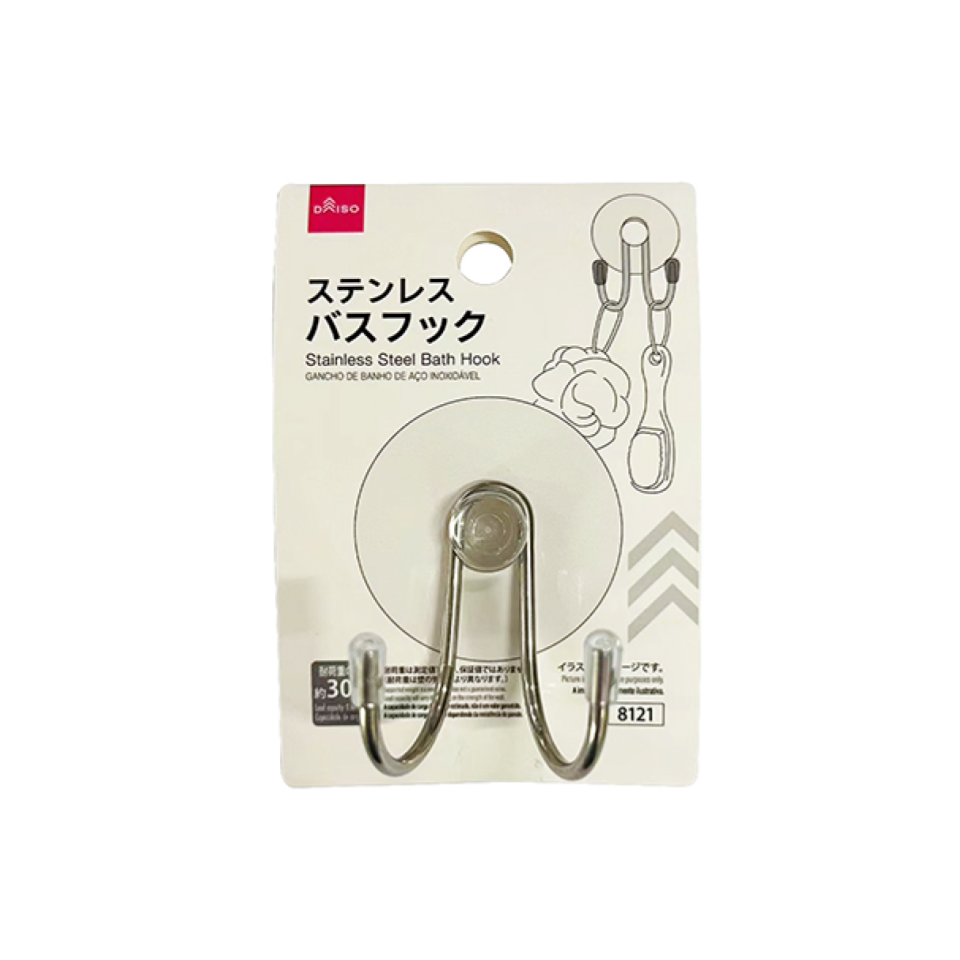 Stainless Steel Bath Hook