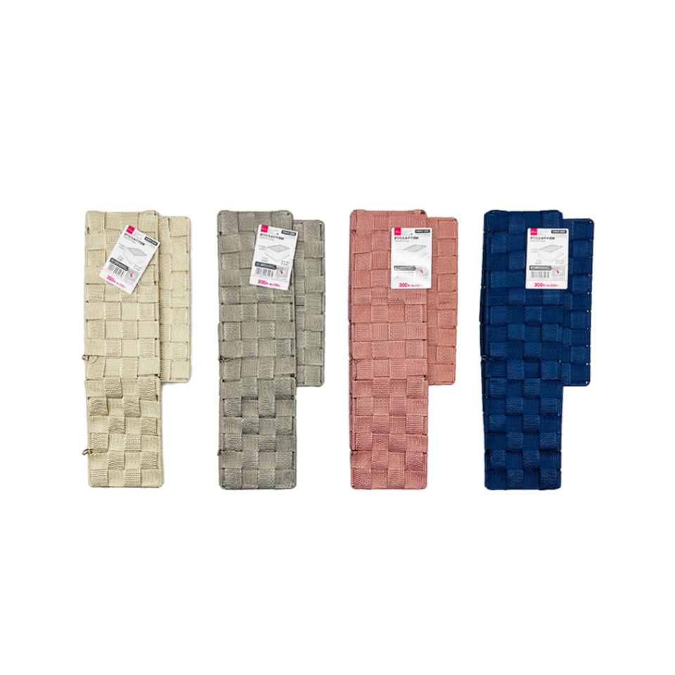 Folding PP Storage Box 26.5cm x 17cm x 11.5cm