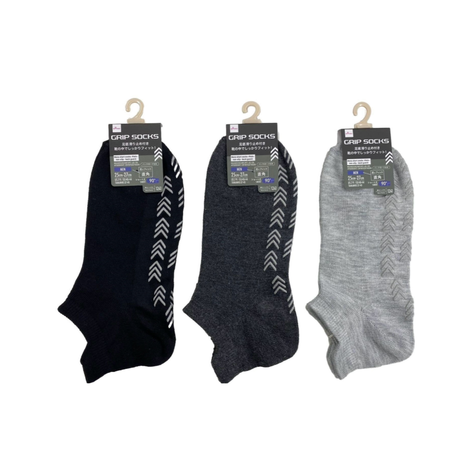 Men Short Socks Non Slip Back Guard Plain