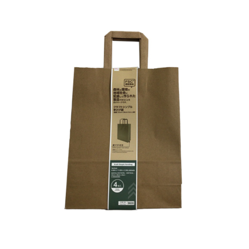 Kraft Simple Handbag Vertical 8.66in x 11.02in x 3.54in