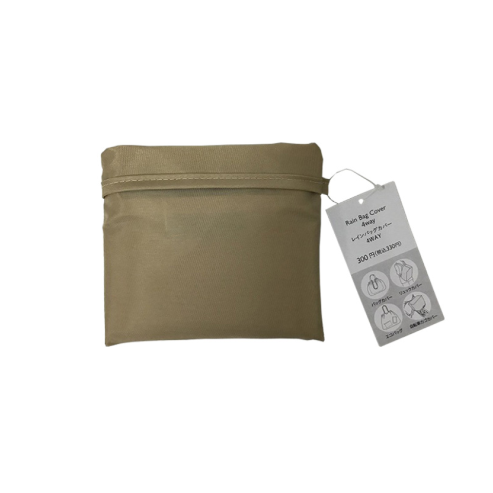 4Way Rain Bag Cover Beige