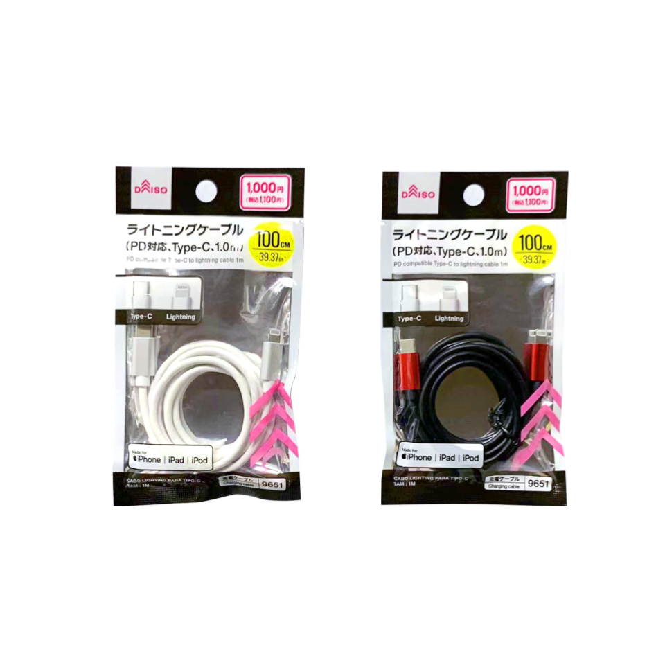 PD Compatible Type-C to Lightning cCable 1m