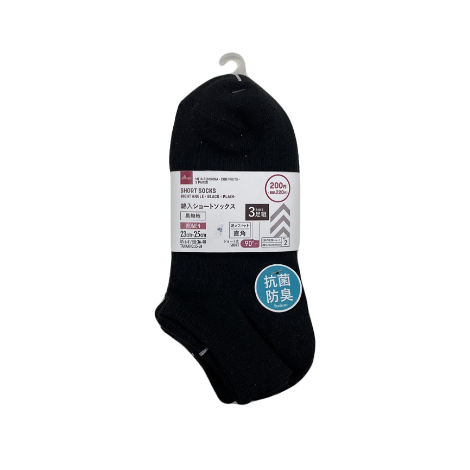 Short Socks for Women Right Angle Black
