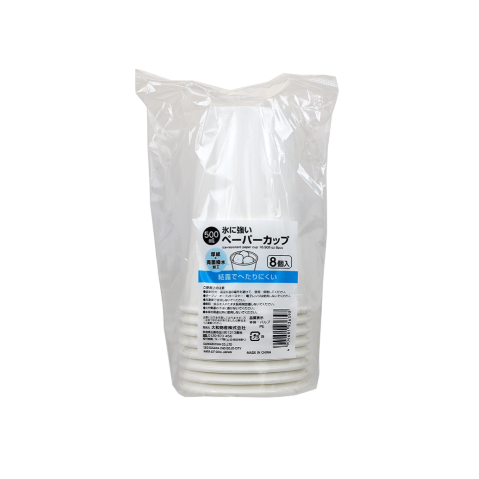 Ice Resistant Paper Cups 500ml