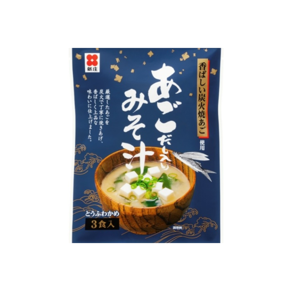 Shinjo Miso Instant Miso Soup with Flying Fish Stock