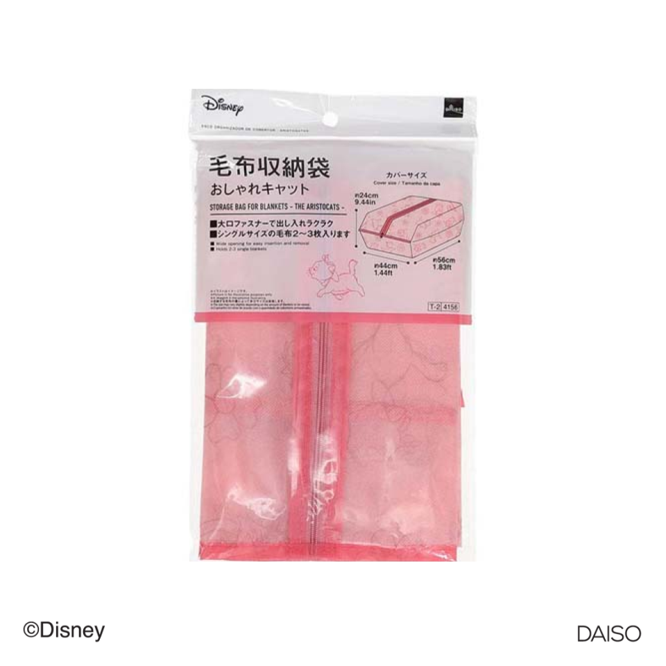 Storage Bag for Blankets The Aristocats