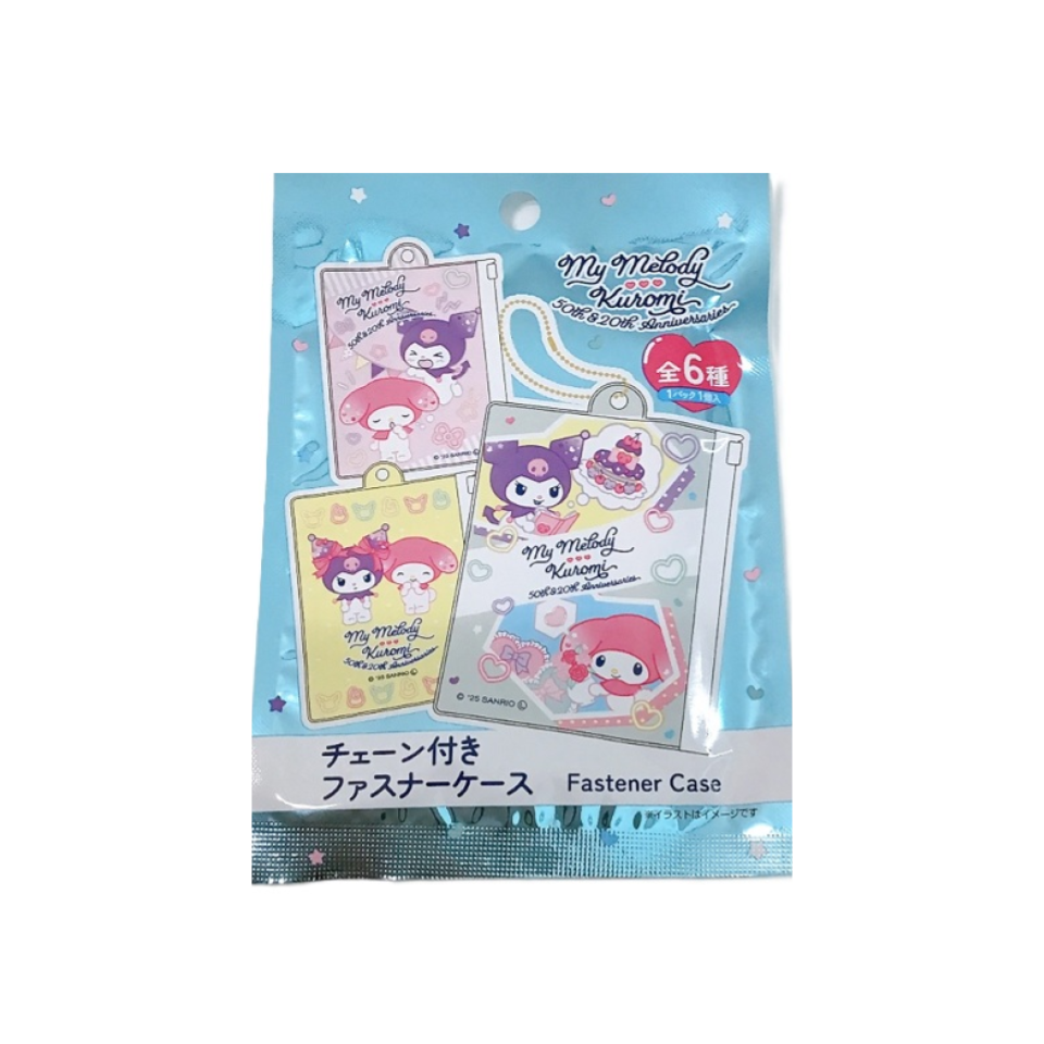Zipper Case with Chain My Melo Kuromi Birthday