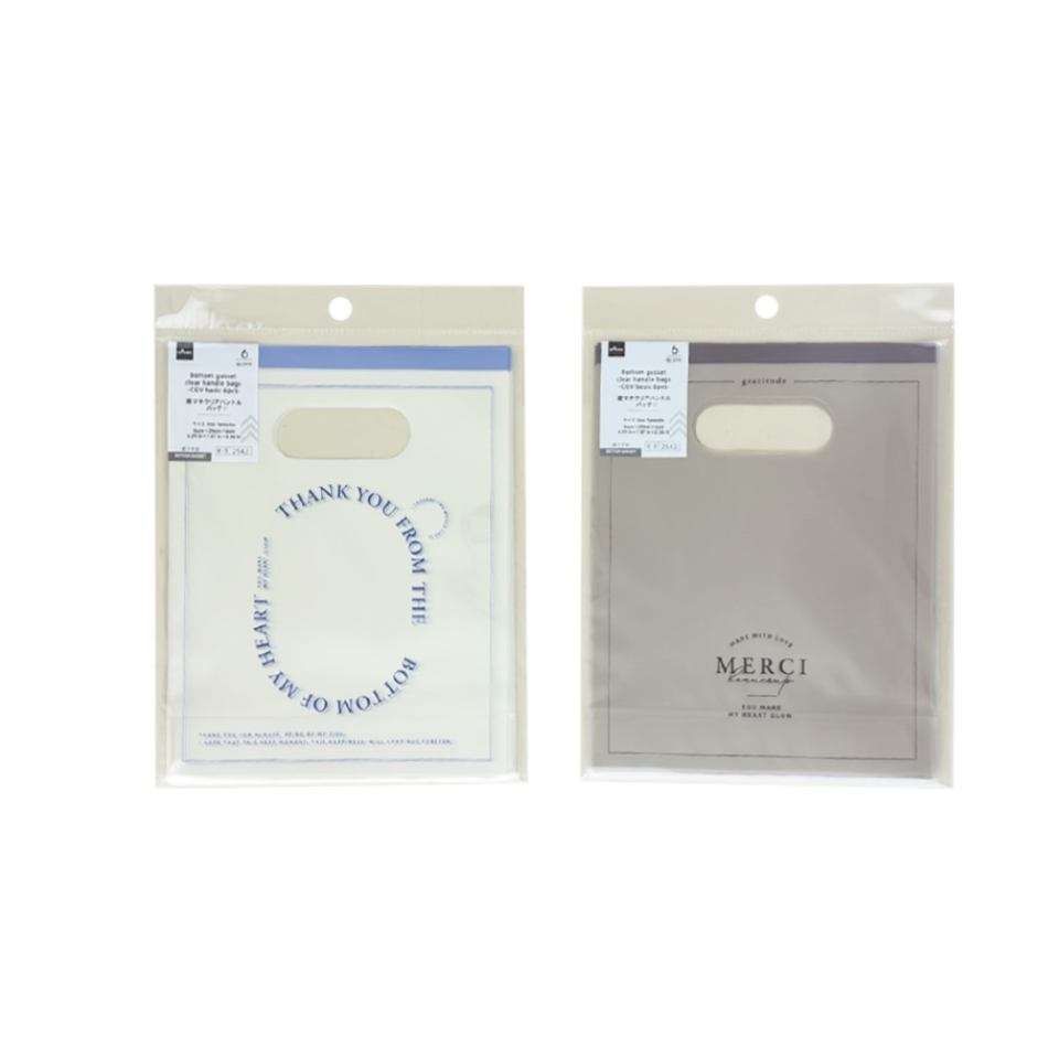 Bottom Gusset Clear Handle Bags CGV Basic
