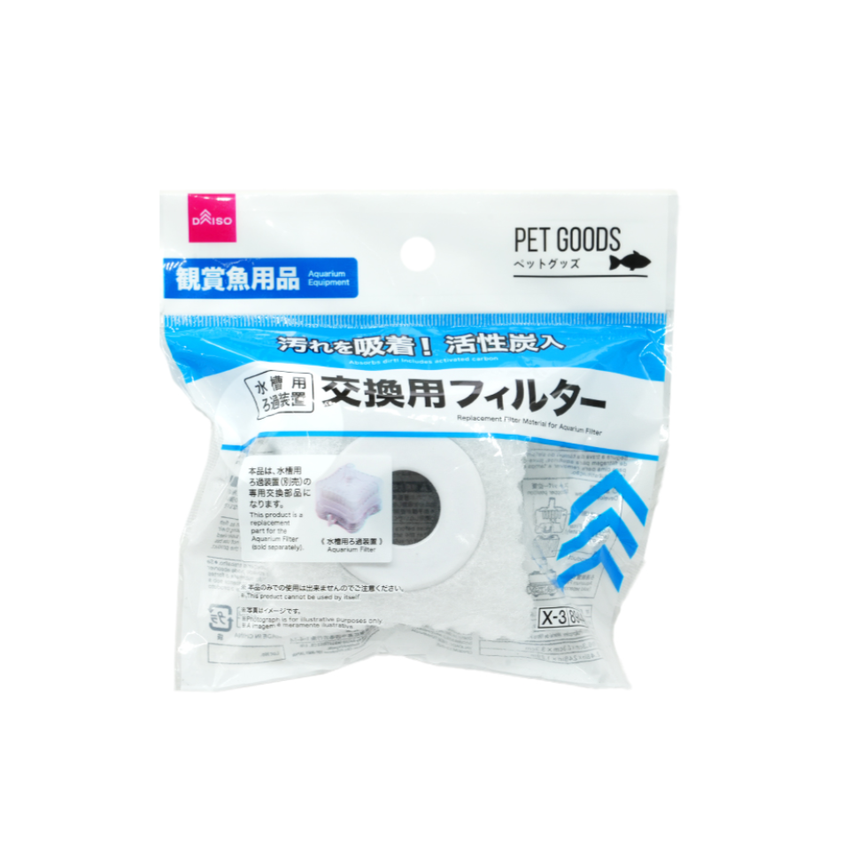Replacement Filter Material for Aquarium Filter