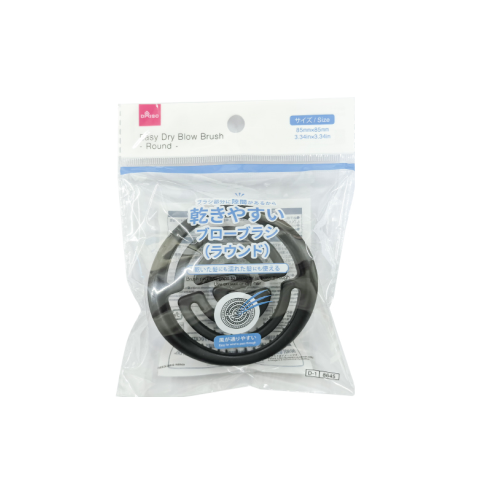 Easy Dry Blow Brush Round