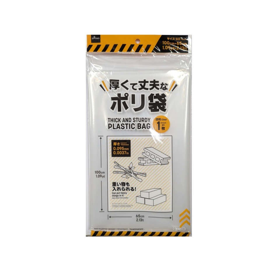 Thick and Sturdy Plastic Bag 100cm x 65cm Clear