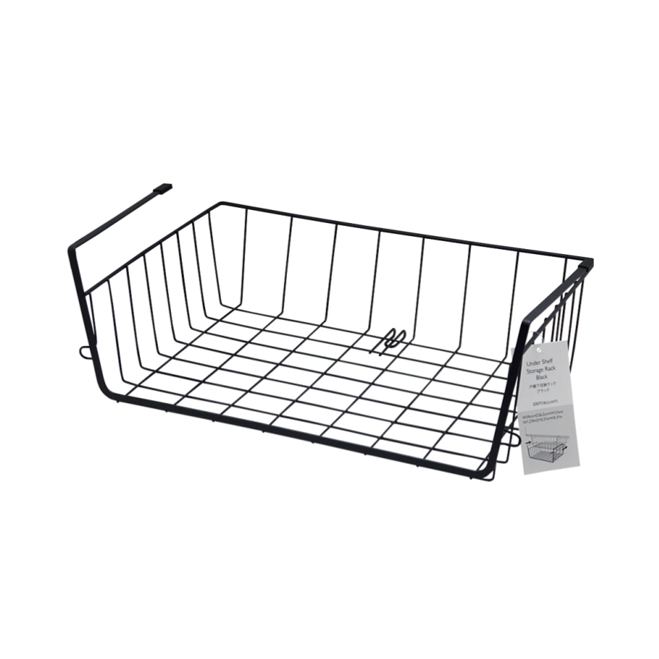 Under Shelf Storage Rack Black