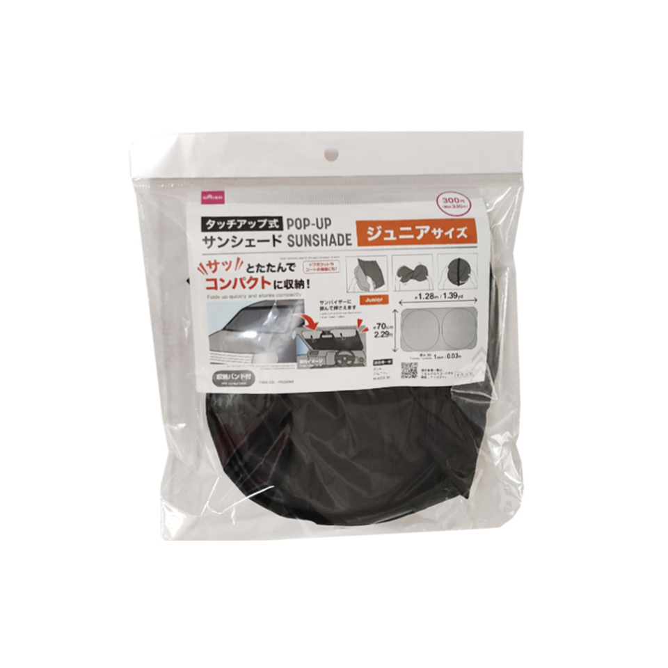 Pop-Up Sunshade Junior