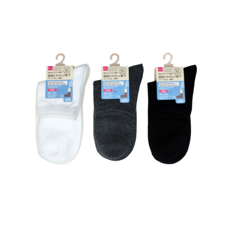 Socks Using Recycled Thread Ankle Length Plain