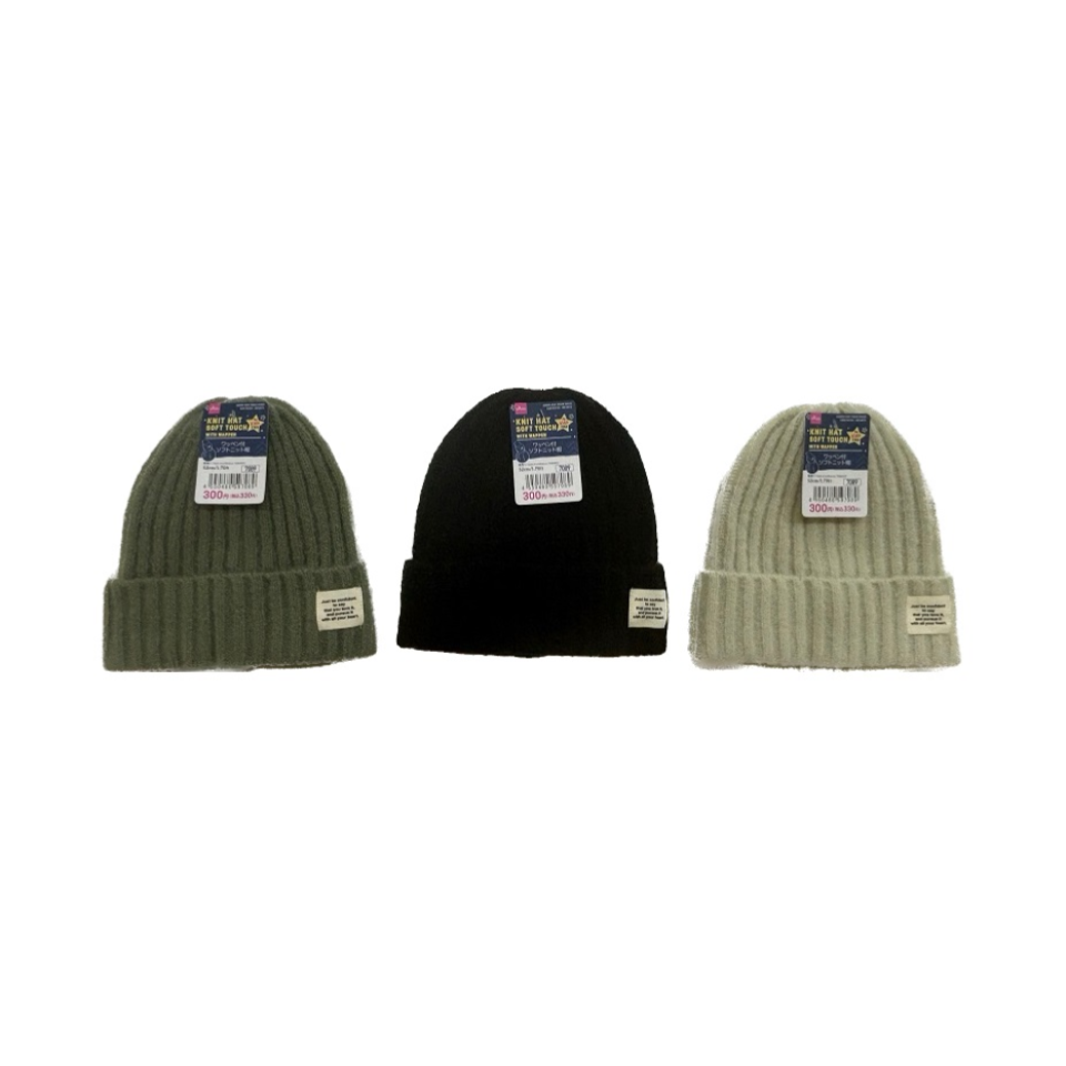 Soft Touch Knit Hat with Wappen for Kids