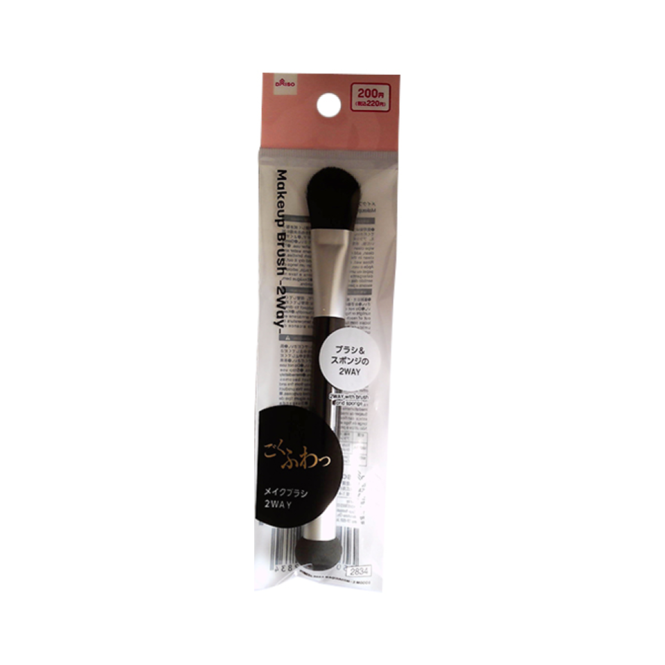 Makeup Brush 2 Way