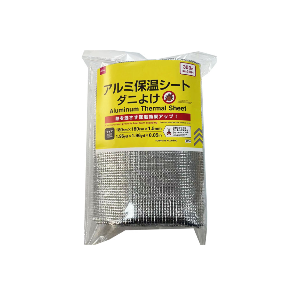 Aluminum Thermal Sheet 180cm x 180cm