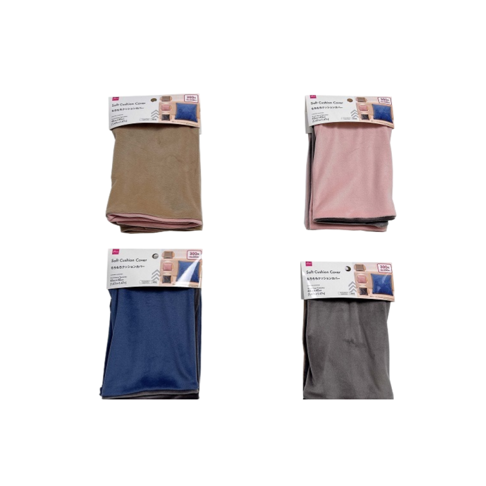 Soft Cushion Cover