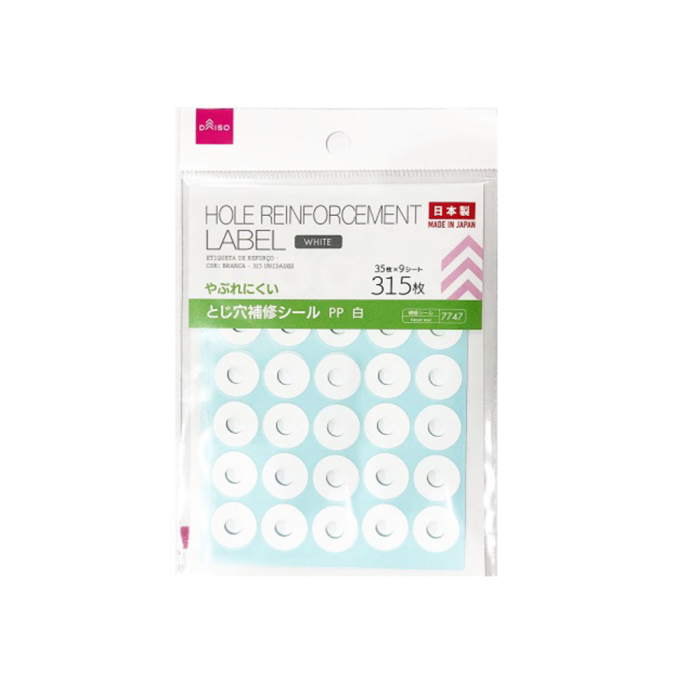 Hole Reinforcement Label White 315pcs