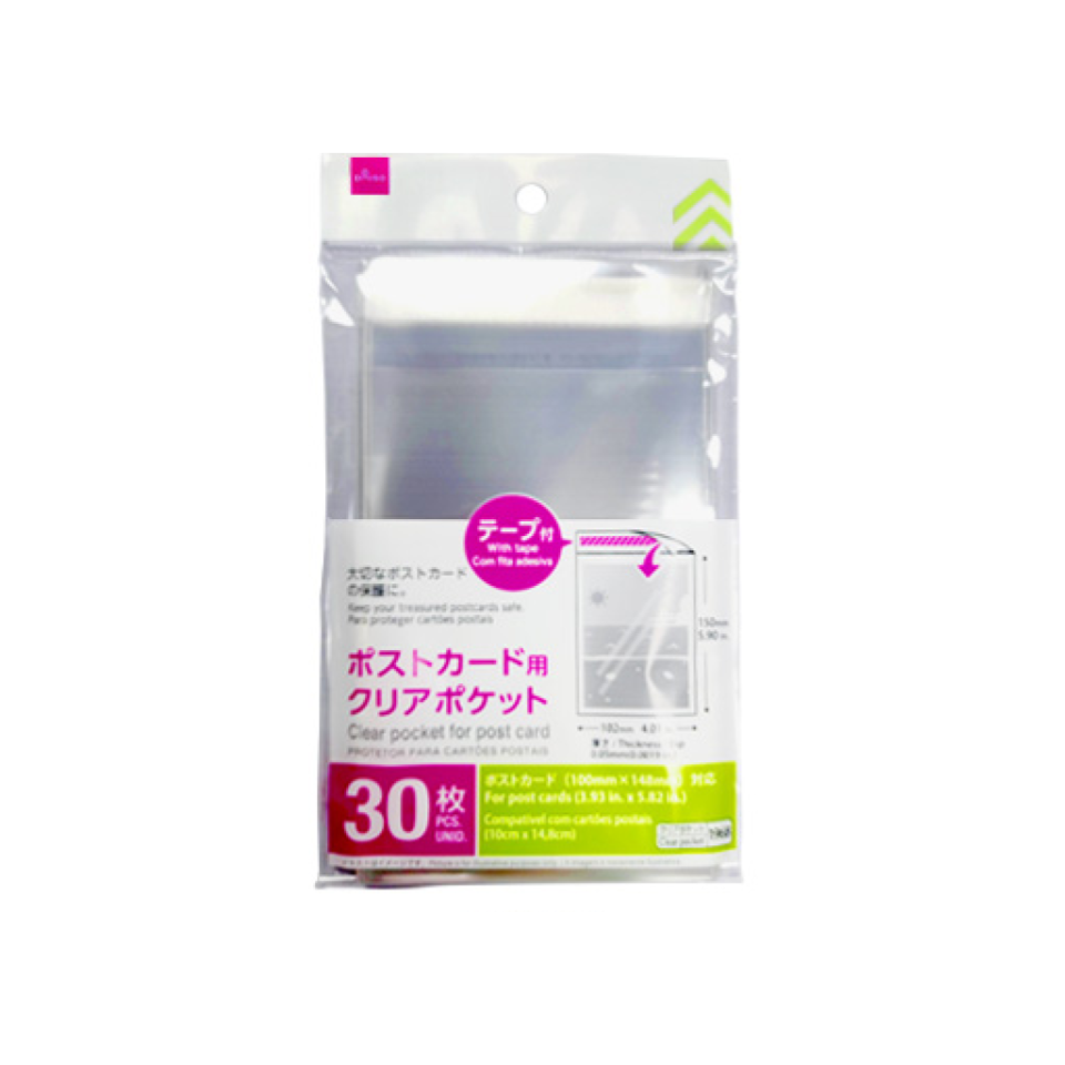 Clear Pocket for Post Card with Tape