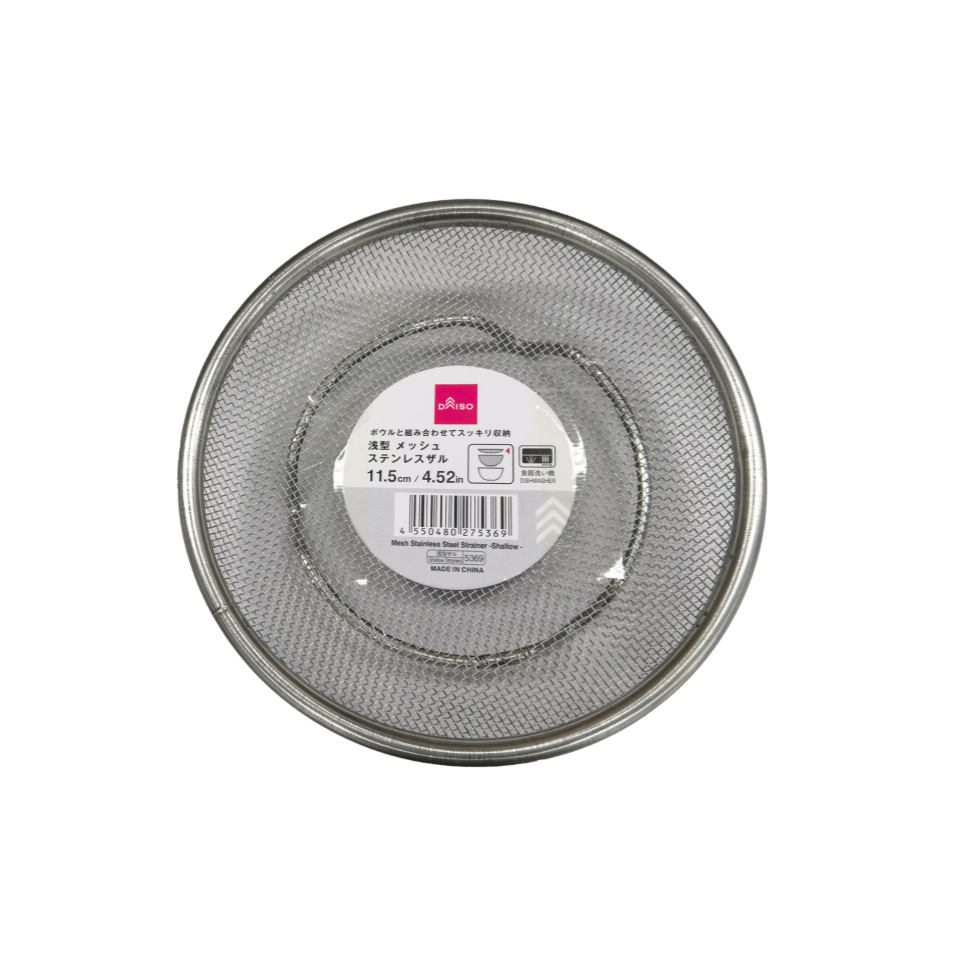 Mesh Stainless Steel Strainer Shallow 11.5cm
