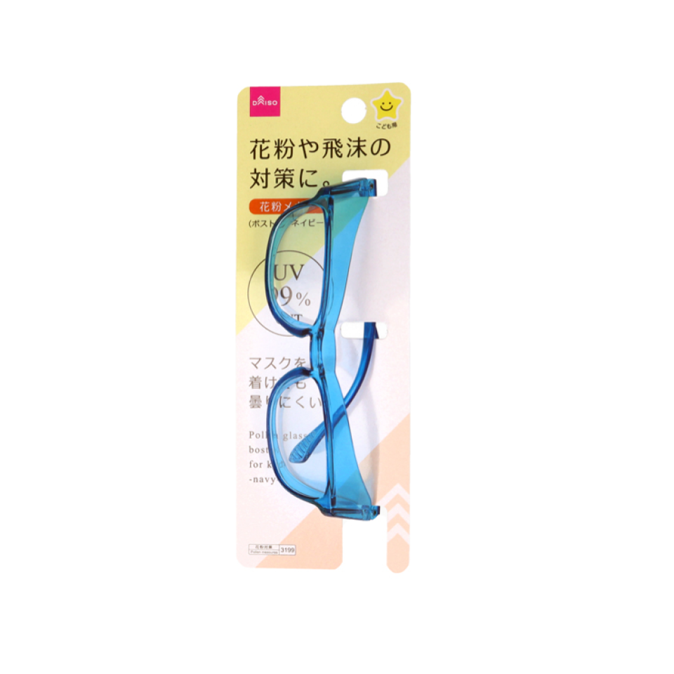 Pollen Glasses Boston for Kids Navy