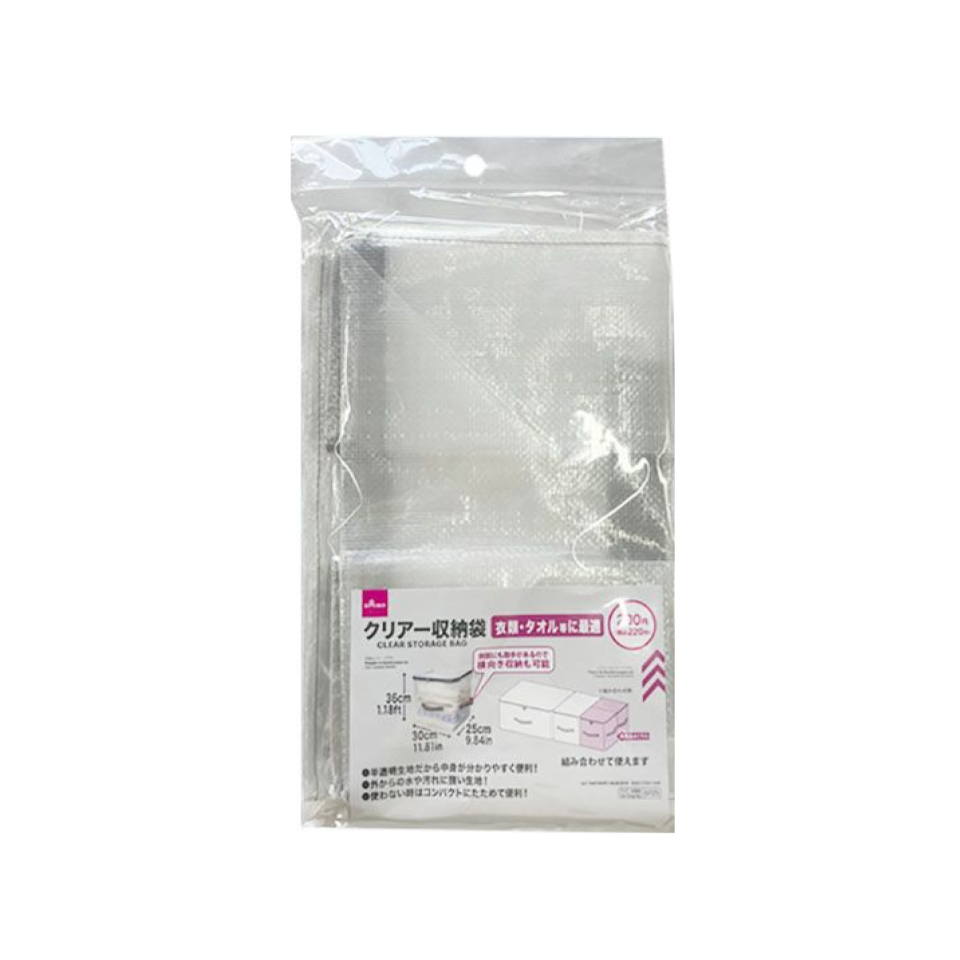 Clear Storage Bag 30cm x 25cm x 36cm