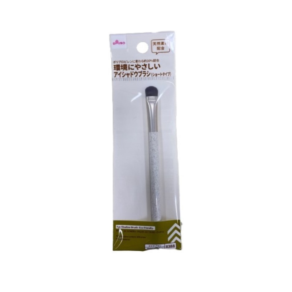 Eye Shadow Brush Straw Short Type