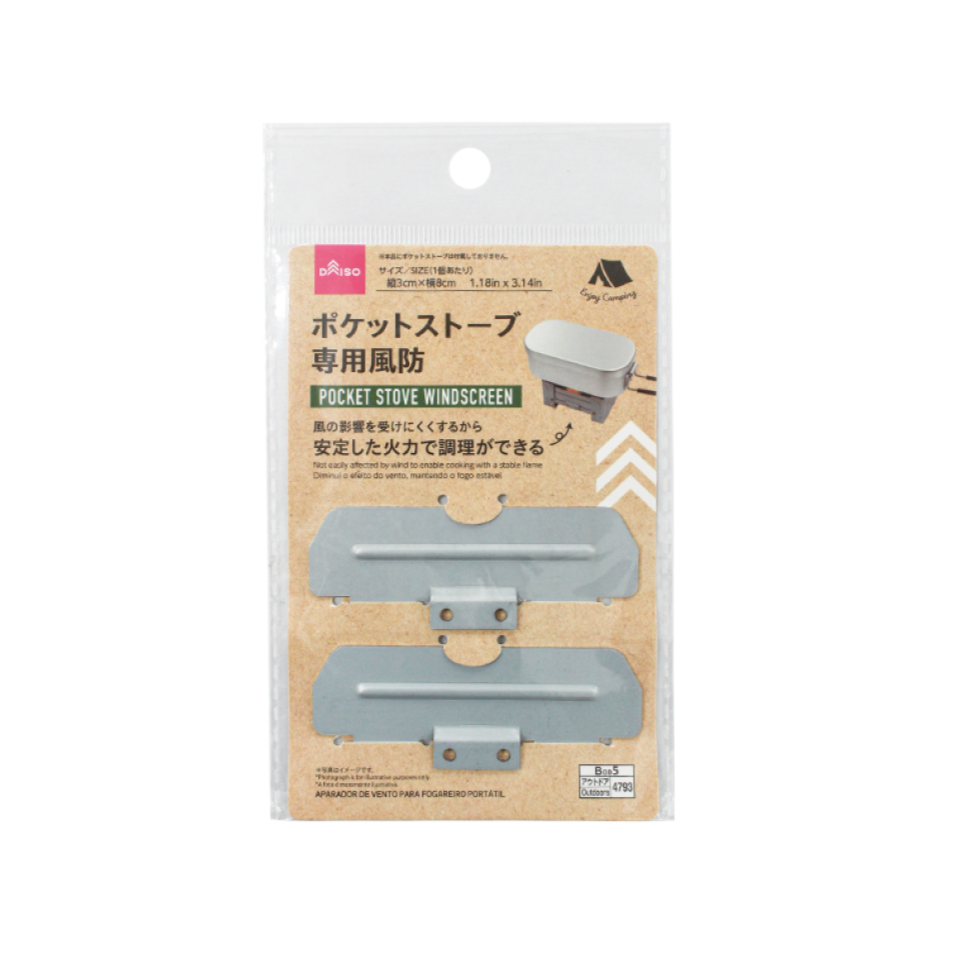 Pocket Stove Windscreen
