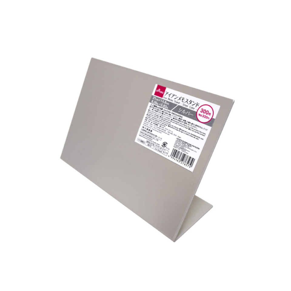 Iron Memo Stand 21cm x 14.8cm Silver Color