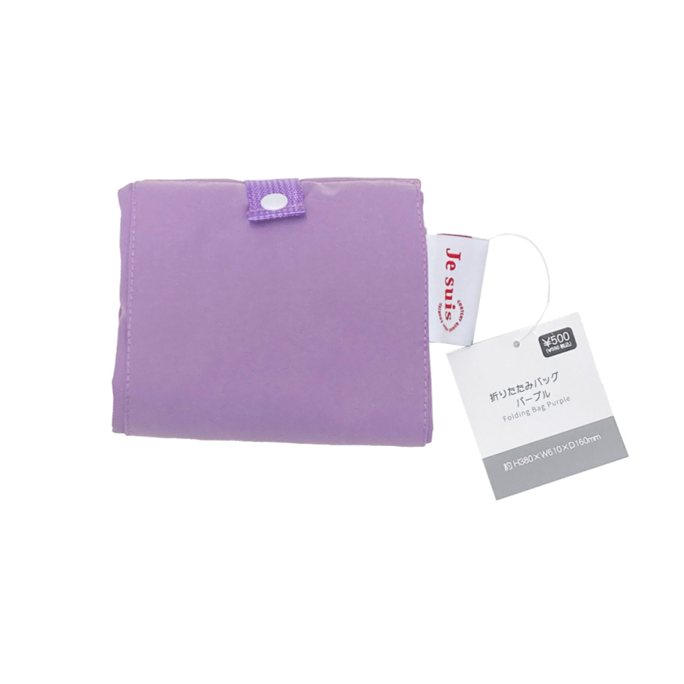 Folding Bag Purple