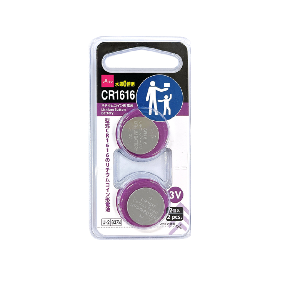 Lithium Button Battery CR1616