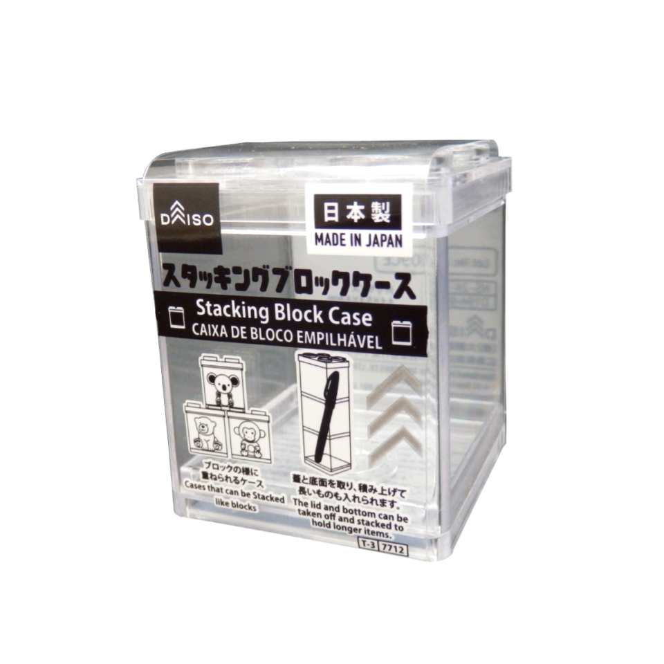 Stacking Block Case