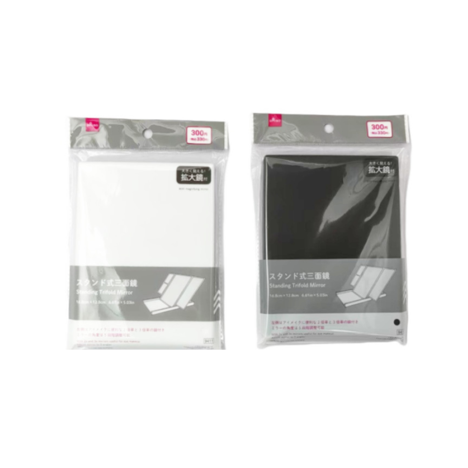 Standing Trifold Mirror